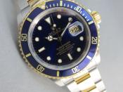 Watch Thumbnail Image