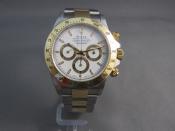 Watch Thumbnail Image