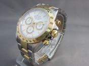 Watch Thumbnail Image