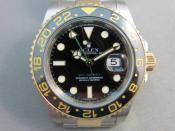 Watch Thumbnail Image