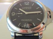Watch Thumbnail Image