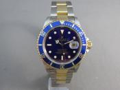 Watch Thumbnail Image