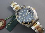 Watch Thumbnail Image