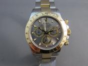 Watch Thumbnail Image