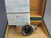 Watch Thumbnail Image