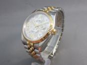 Watch Thumbnail Image