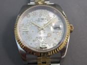 Watch Thumbnail Image