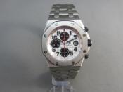Watch Thumbnail Image