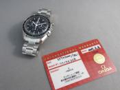 Watch Thumbnail Image