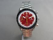 Watch Thumbnail Image