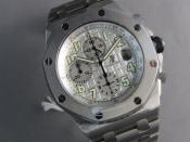 Watch Thumbnail Image