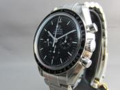Watch Thumbnail Image