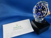 Watch Thumbnail Image