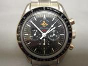 Watch Thumbnail Image