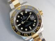 Watch Thumbnail Image